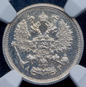 10 копеек 1902 (в слабе) СПБ-АР