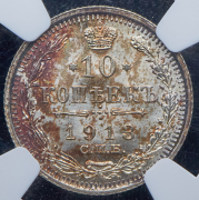10 копеек 1913 (в слабе) СПБ-ВС