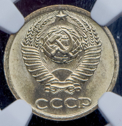 10 копеек 1982 (в слабе)