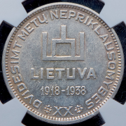 10 лит 1938 "20 лет Республике" (Литва) (в слабе)