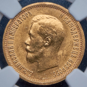 10 рублей 1898 (в слабе) (АГ)