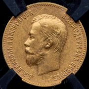 10 рублей 1901 (в слабе) (ФЗ)