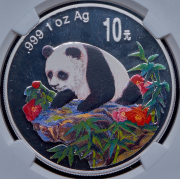 10 юаней 1999 "Панда" (Китай) (в слабе)
