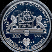 100 драм 2008 "Лев Яшин" (Армения) (в п/у)