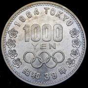 1000 йен 1964 "XVIII летние Олимпийские игры в Токио в 1964 году" (Япония)