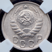 15 копеек 1944 (в слабе)