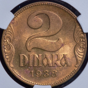 2 динара 1938 (Югославия) (в слабе)