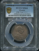 2 марки 1913 "25 лет правлению Вильгельма II" (Пруссия) (в слабе)