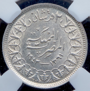 2 пиастра 1942 (Египет) (в слабе)