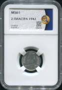 2 пиастра 1942 (Египет) (в слабе)