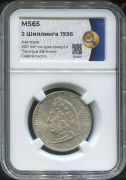 2 шиллинга 1936 "200 лет со дня смерти Принца Евгения Савойского" (Австрия) (в слабе)
