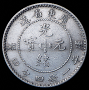 20 центов 1890-1908 (Кван-Тунг, Китай)