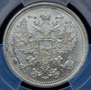 20 копеек 1873 (в слабе) СПБ-НI