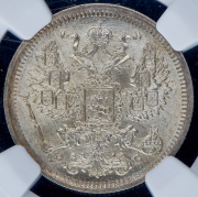 20 копеек 1906 (в слабе) СПБ-ЭБ