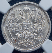 20 копеек 1906 (в слабе) СПБ-ЭБ