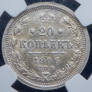 20 копеек 1906 (в слабе) СПБ-ЭБ