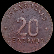 20 сентаво 1915 (Мексика)