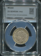 25 центов 1941 (Нидерланды) (в слабе)