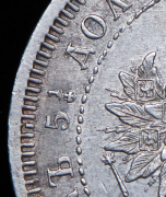 25 копеек 1878