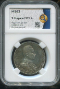 3 марки 1913 "25 лет правлению Вильгельма II" (Пруссия) (в слабе)