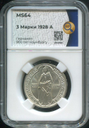 3 марки 1928 "900 лет Наумбургу" (Германия) (в слабе)