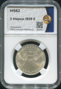 3 марки 1929 "1000-летие Мейсена" (Германия) (в слабе)