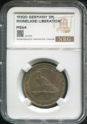 3 марки 1930 "Освобождение Рейнланда" (Германия) (в слабе)