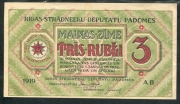 3 рубля 1919 (Рига)