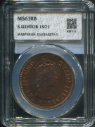 5 центов 1971 (Маврикий) (в слабе)