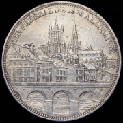 5 франков 1876 "Стрелковый фестиваль в Лозанне" (Швейцария)