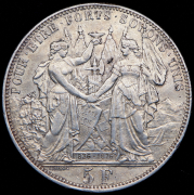 5 франков 1876 "Стрелковый фестиваль в Лозанне" (Швейцария)