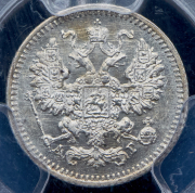 5 копеек 1884 (в слабе) СПБ-АГ