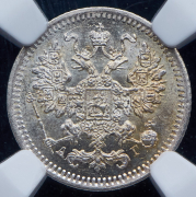 5 копеек 1888 (в слабе) СПБ-АГ