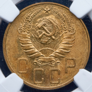 5 копеек 1940 (в слабе)