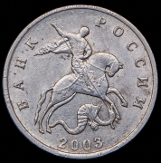 5 копеек 2003 без букв