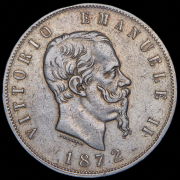 5 лир 1872 (Италия)