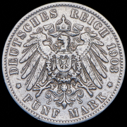 5 марок 1903 (Гамбург) J