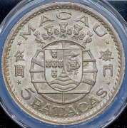 5 патак 1952 (Португальский Макао) (в слабе)