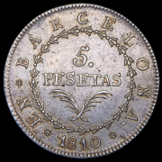 5 песет 1810 (Барселона)