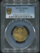 5 рублей 1839 (в слабе)