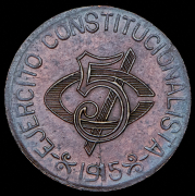 5 сентаво 1915 (Чихуахуа, Мексика)