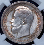 50 копеек 1895 (в слабе) (АГ) (из колл. Содермана)