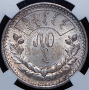 50 мунгу 1925 (Монголия) (в слабе)