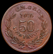 50 сентаво 1915 (Мексика)