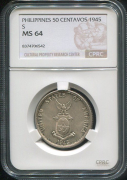 50 сентаво 1945 (Филиппины) (в слабе)