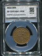50 сентаво 1958 (Португальская Ангола) (в слабе)