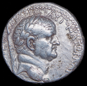 Денарий. Веспасиан. Рим империя