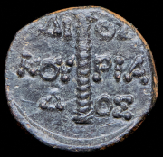 Дихалк. Диоскуриада. Колхида 