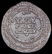 Дирхем. Исмаил бен Ахмад. Саманиды