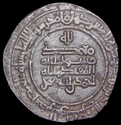 Дирхем. Исмаил бен Ахмад. Саманиды